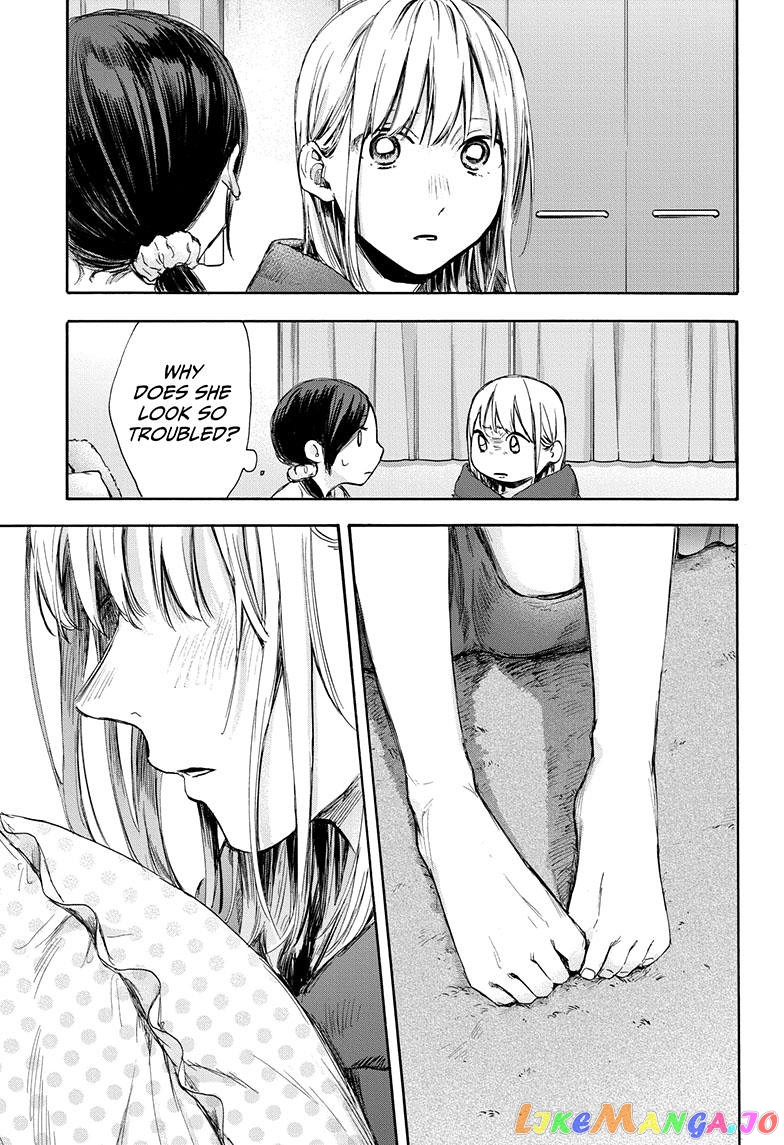 Blue Box, Chapter 66 image 18
